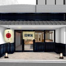 EDWINコンセプトショップ京都店、10月11日（金）オープン。